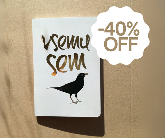 40% OFF // Vsemu SEM/NISEM kos // zvezek Z NAPAKO