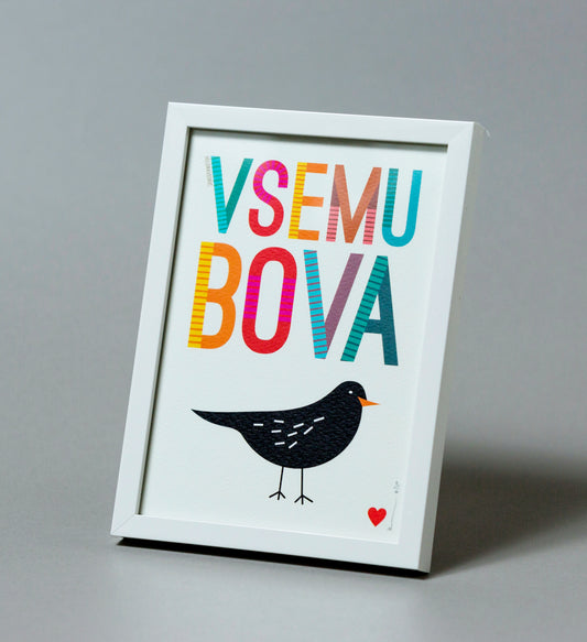 OKVIRJENA SLIKA 10x15cm